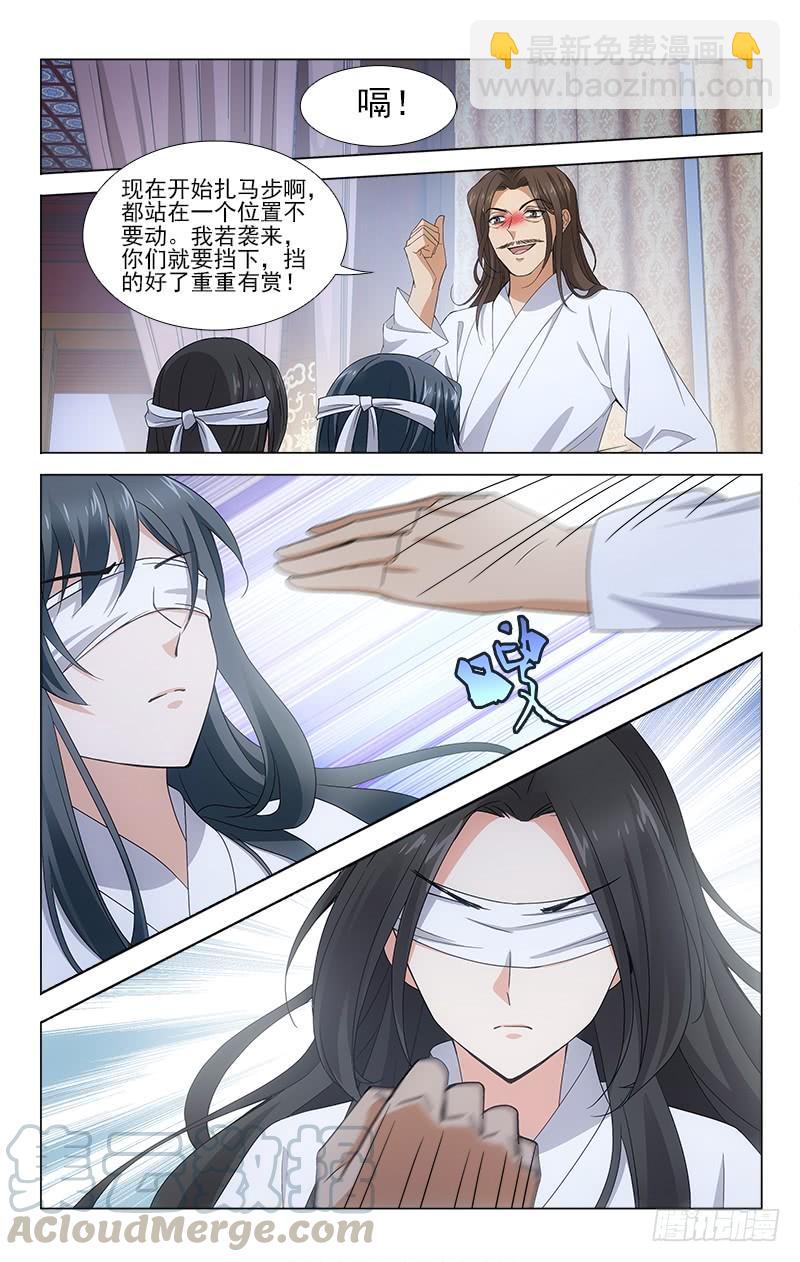 番外&middot;南山篇&middot;006-第320话