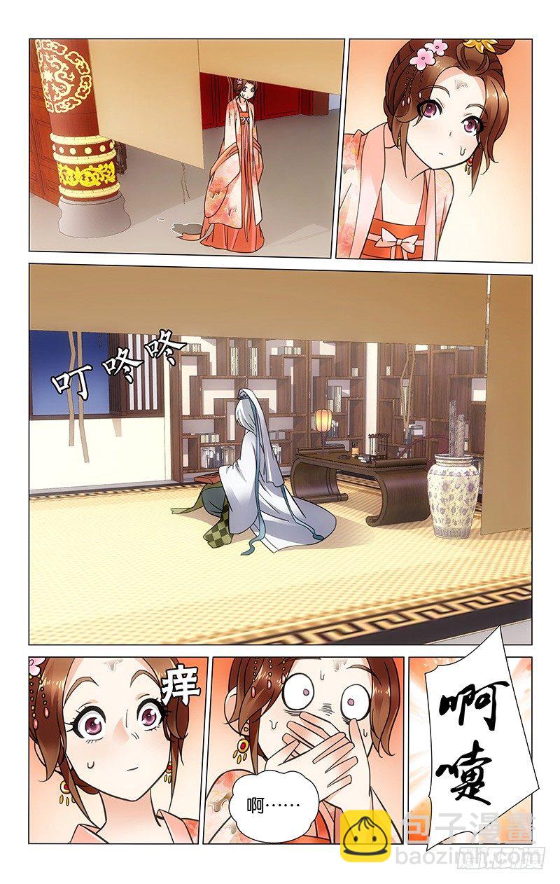 034 观中抚琴的女冠-第34话