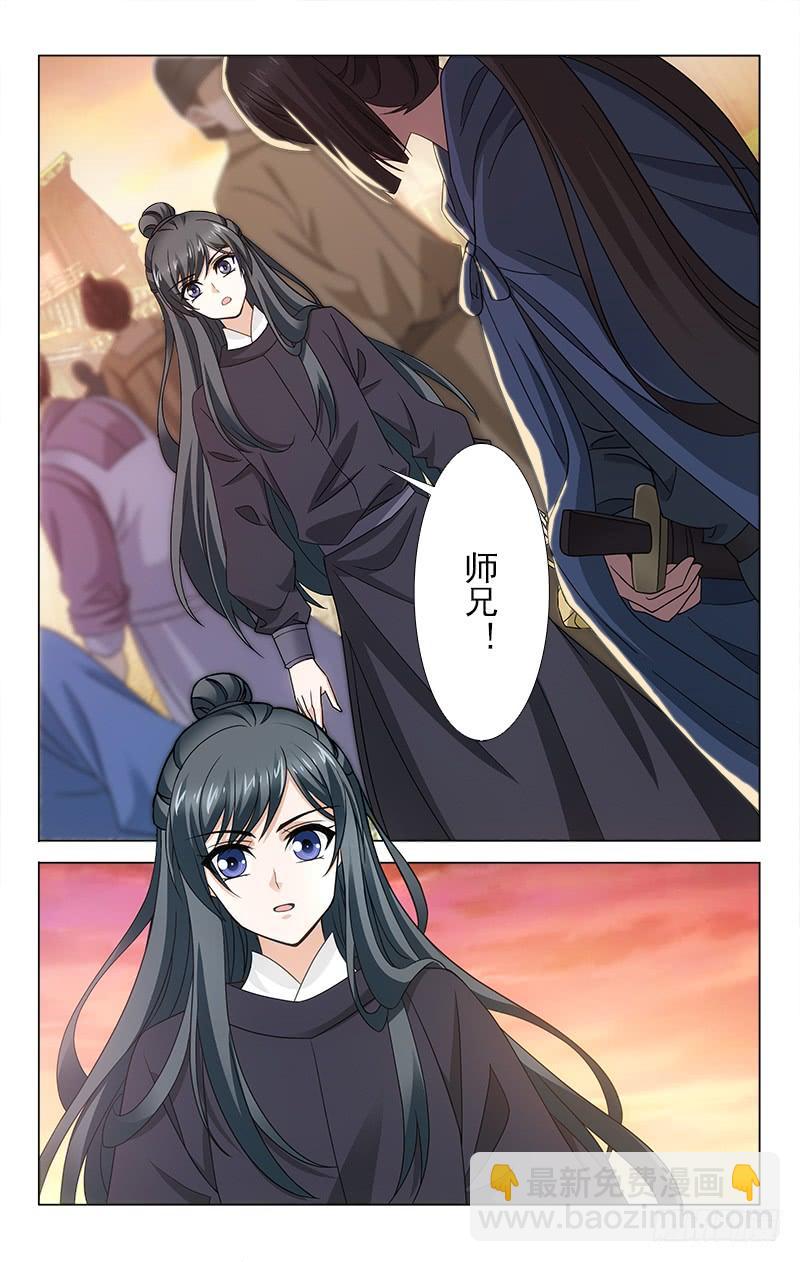 番外&middot;南山篇&middot;010-第324话