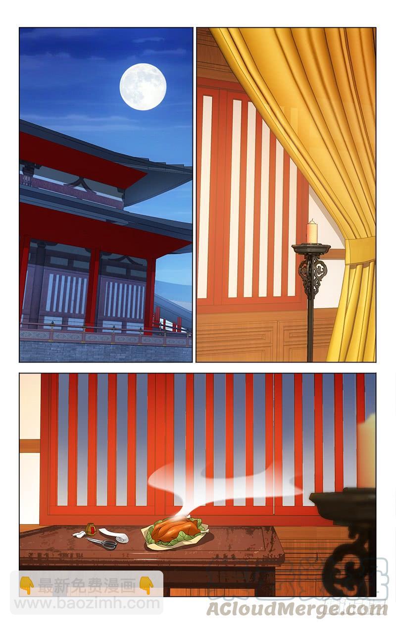 番外&middot;南山篇&middot;010-第324话