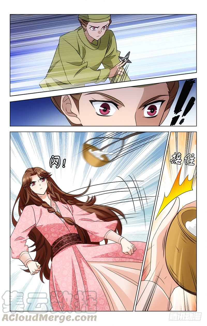 番外&middot;南山篇&middot;016-第330话
