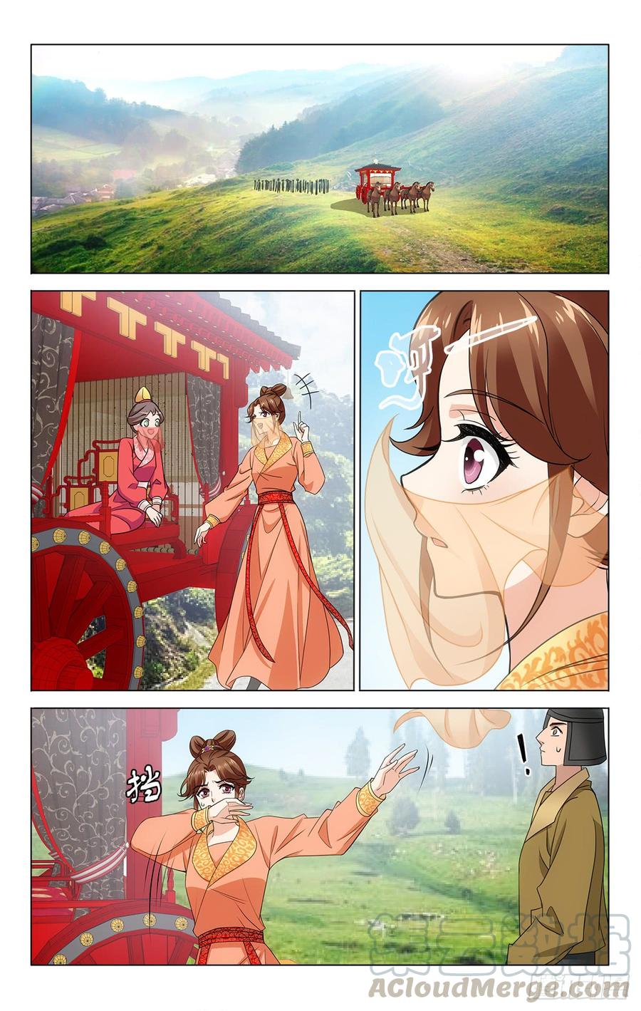 番外&middot;南山篇&middot;018-第332话