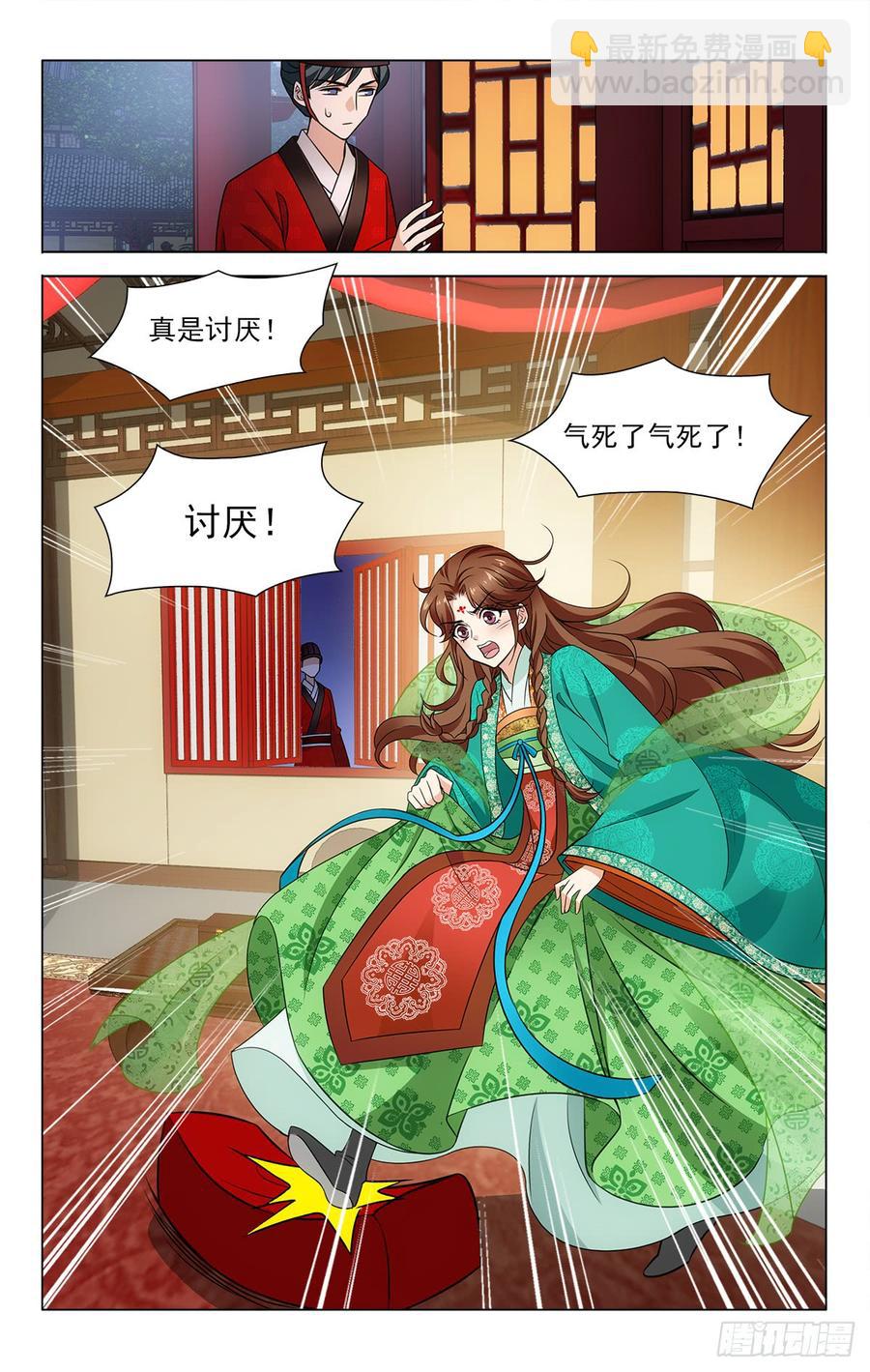 番外&middot;南山篇&middot;018-第332话
