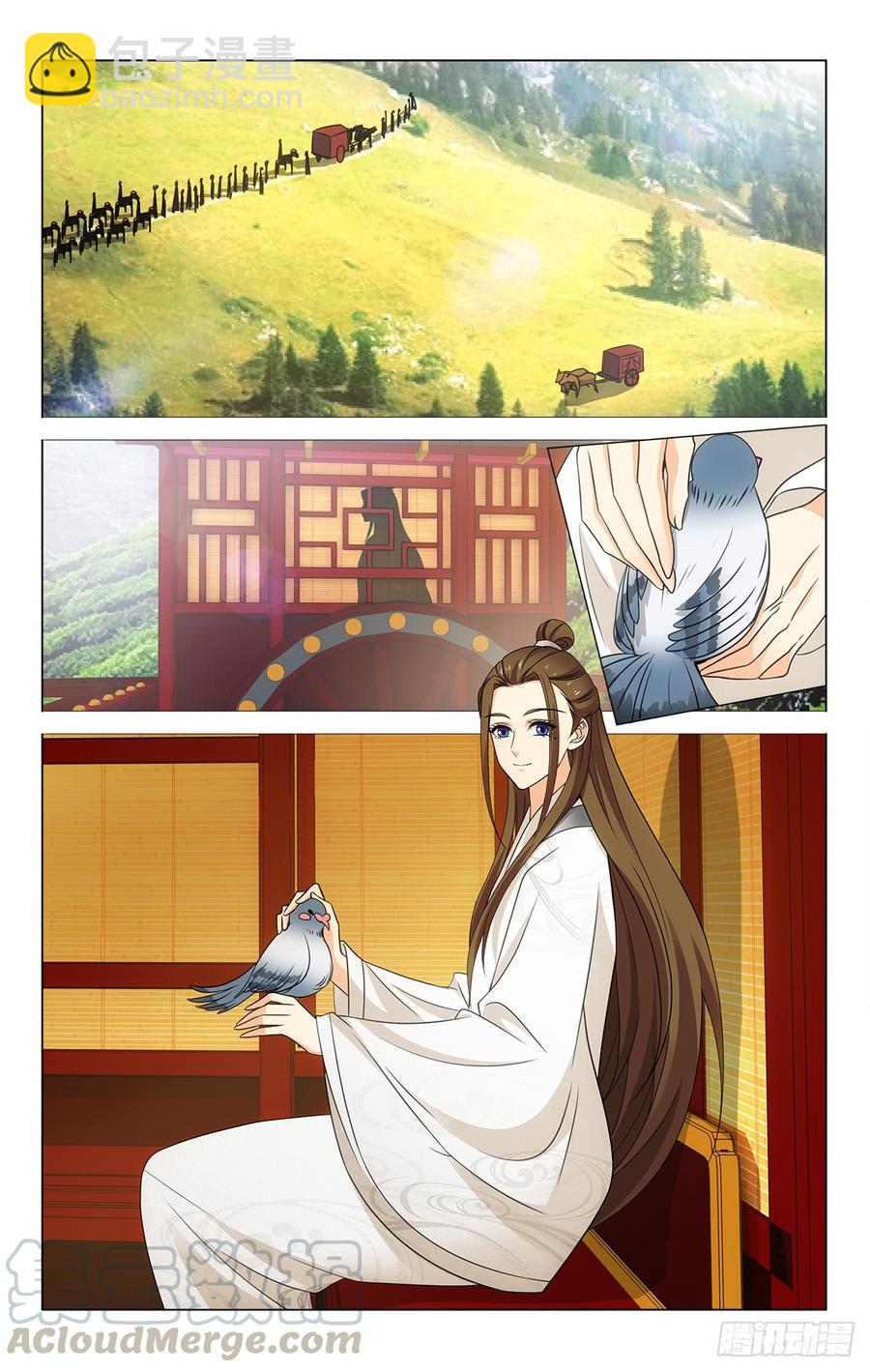 番外&middot;南山篇&middot;018-第332话