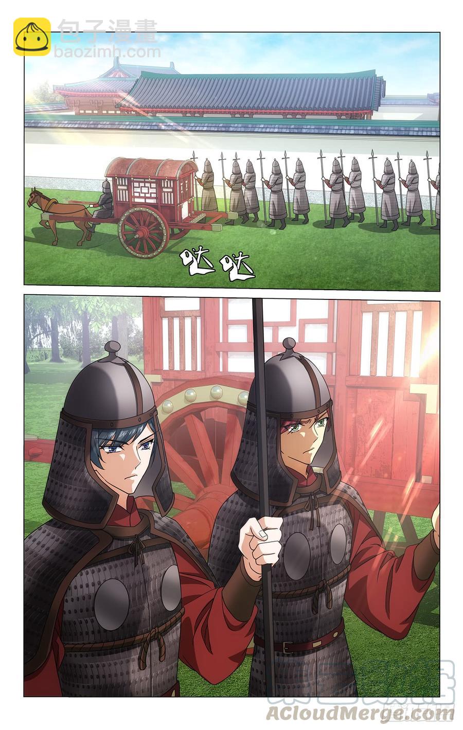 317主动即是占下风-第336话