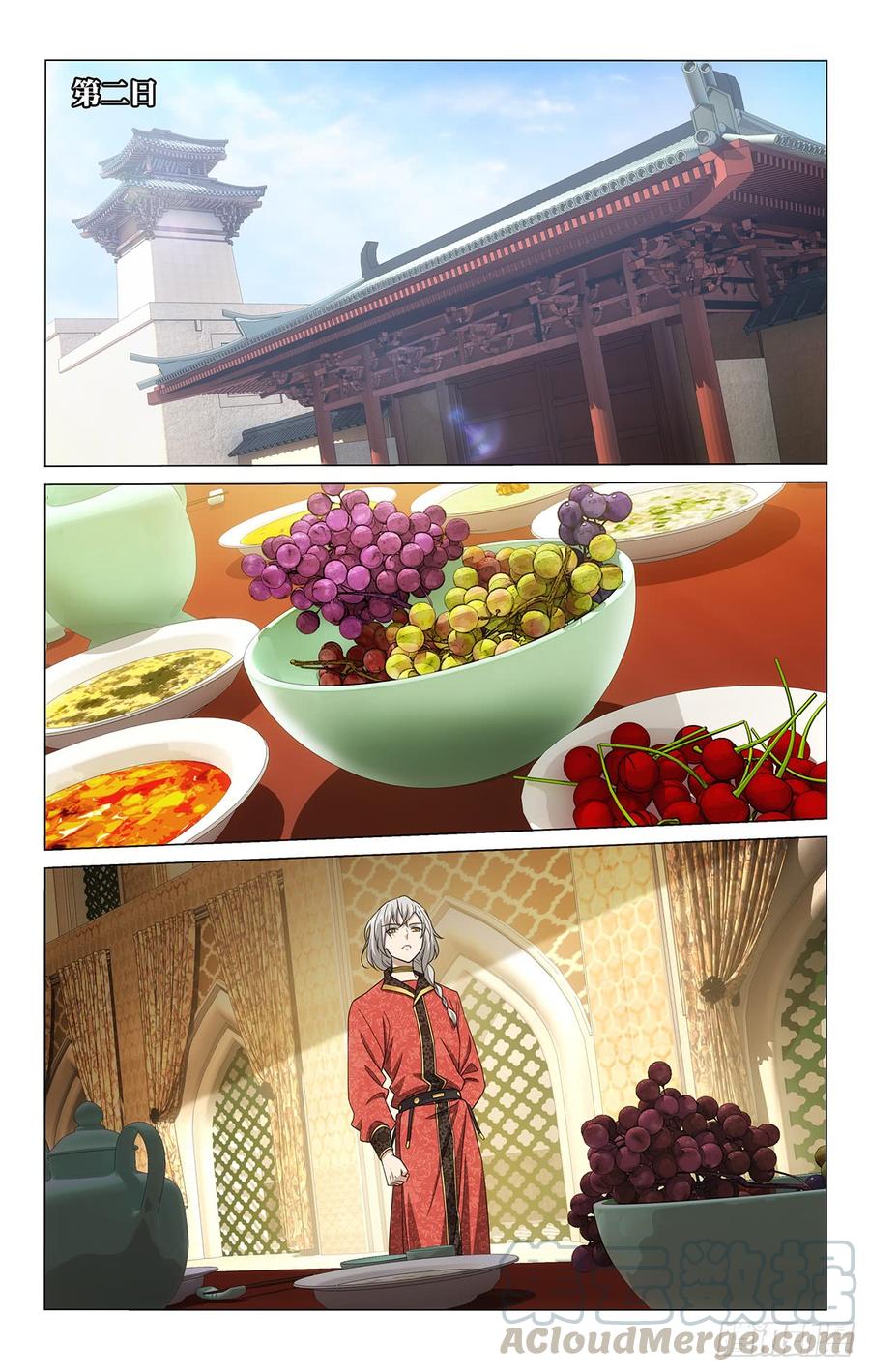319重逢之人不念旧-第338话