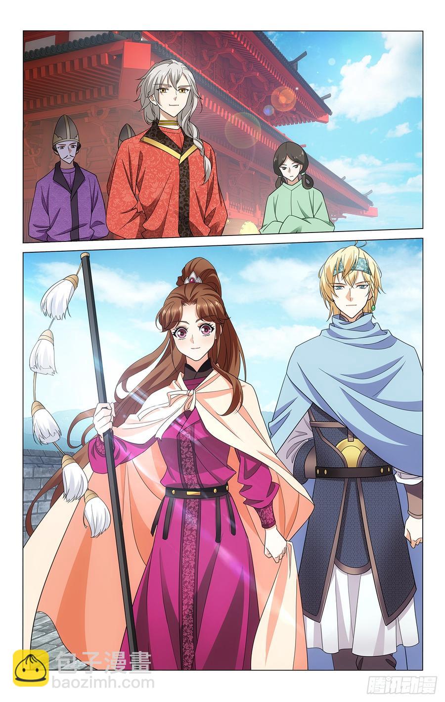 319重逢之人不念旧-第338话