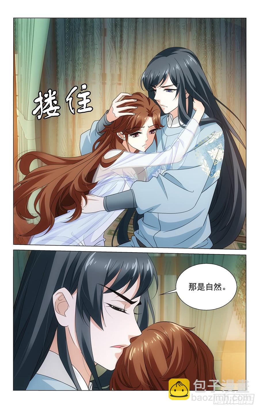 321人各有志勿多虑-第340话