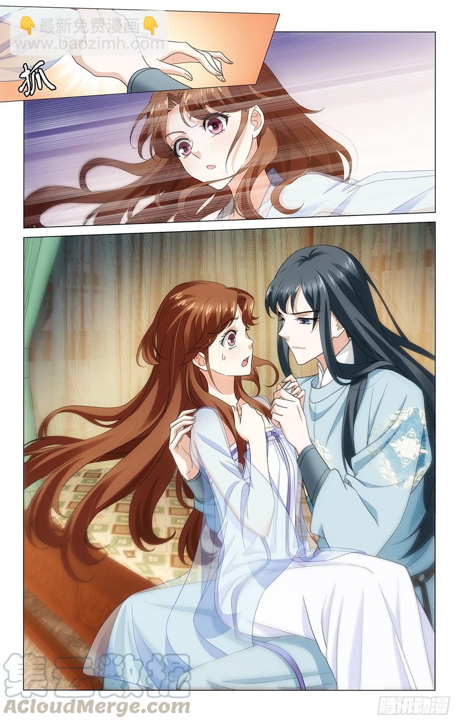 321人各有志勿多虑-第340话