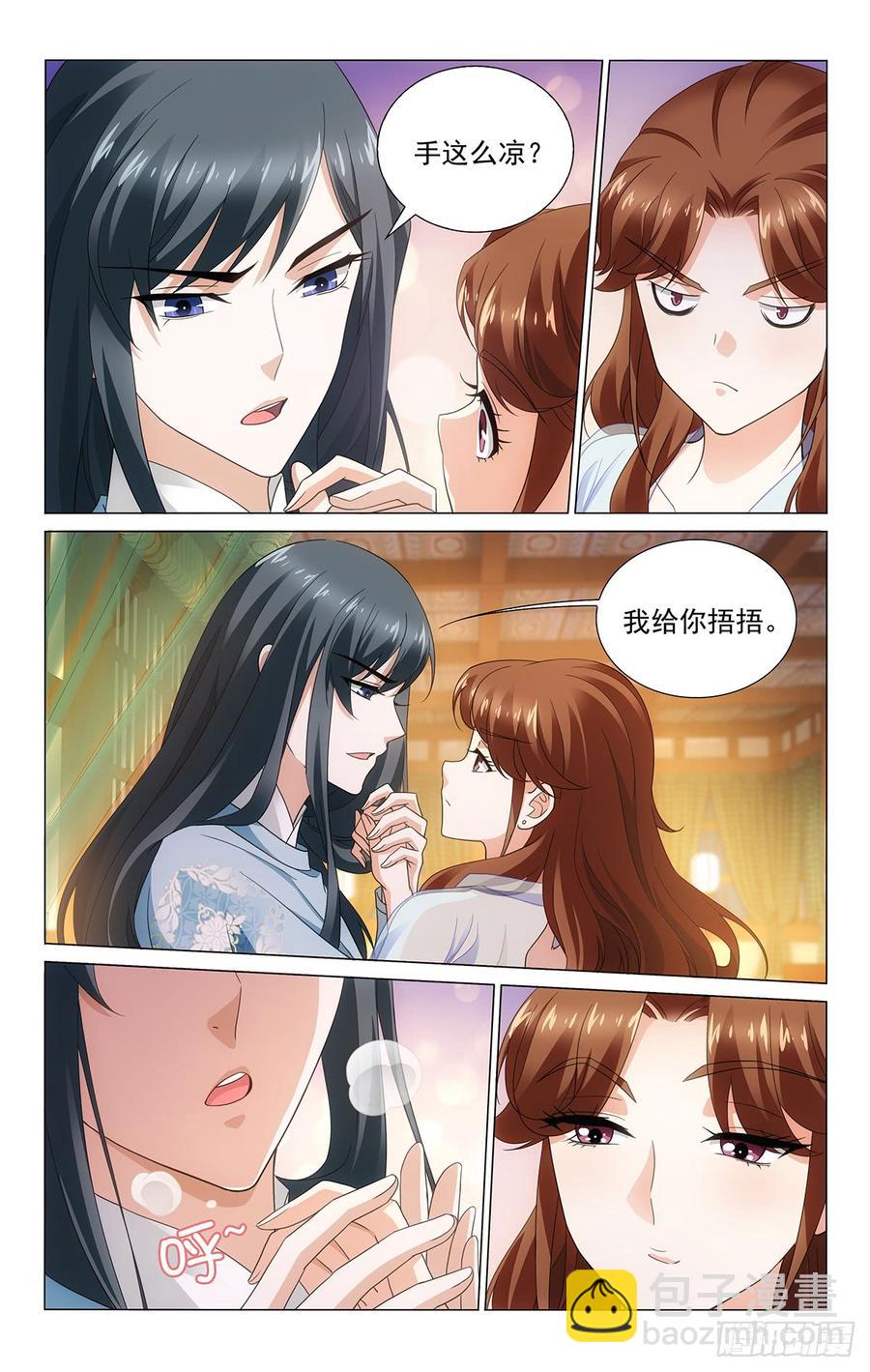 321人各有志勿多虑-第340话