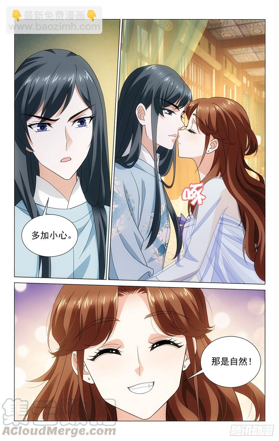 321人各有志勿多虑-第340话