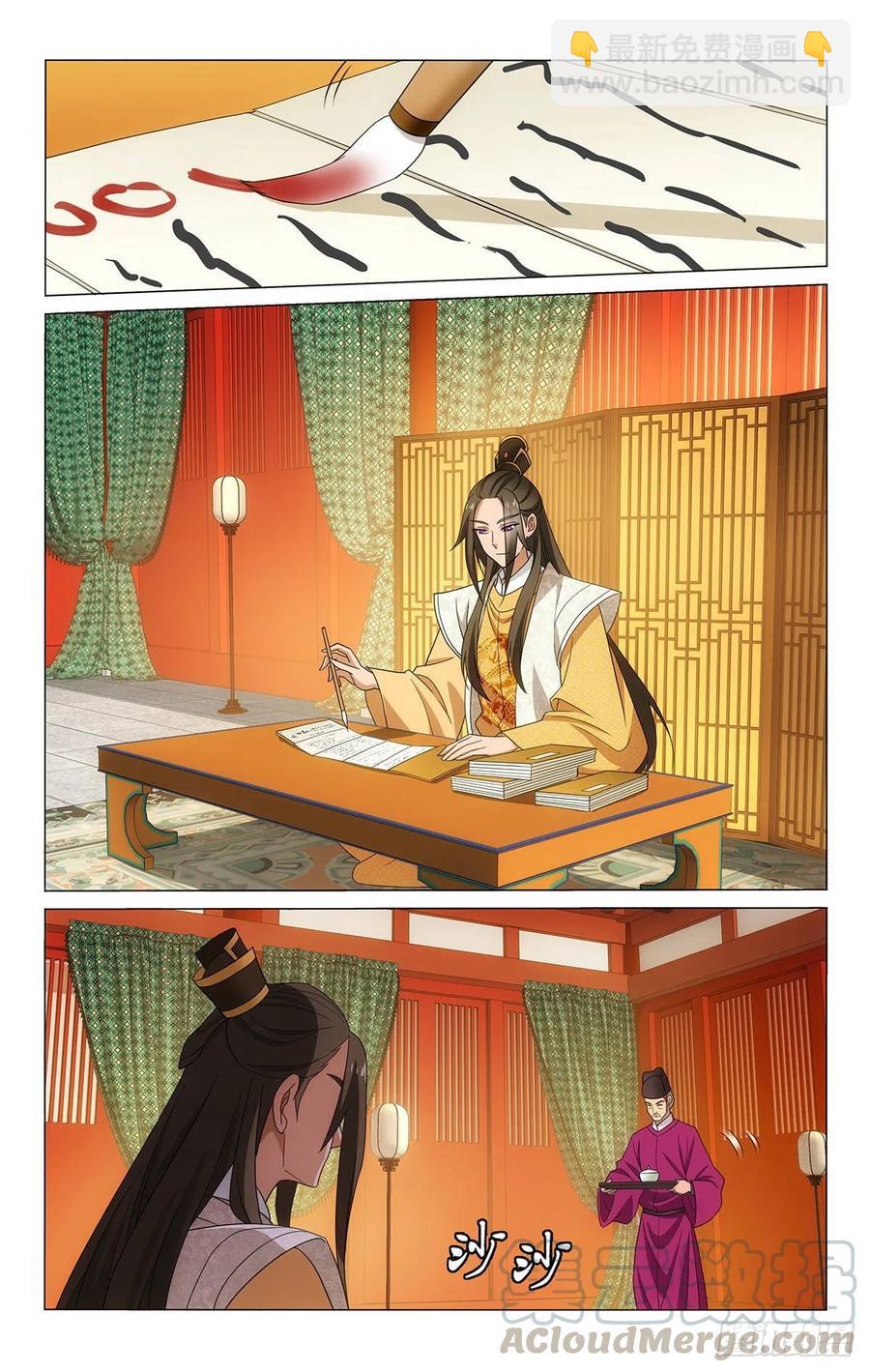 329反反复复不消停-第348话