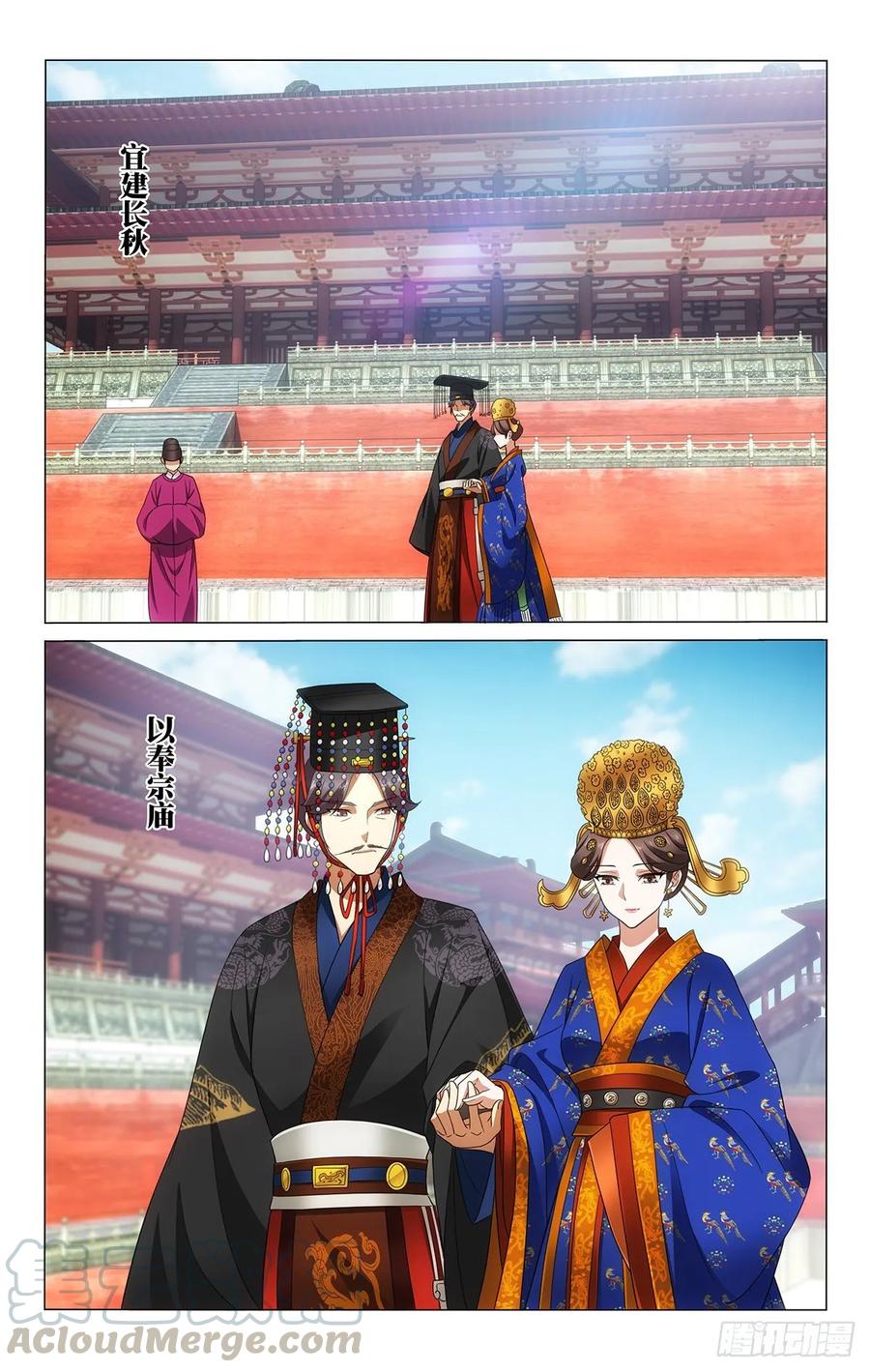 331桃花乱落如红雨-第350话