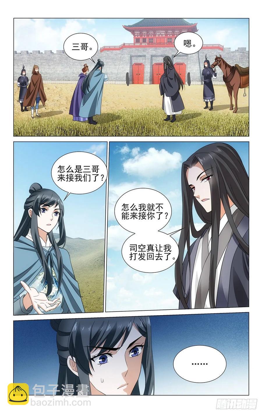 331桃花乱落如红雨-第350话