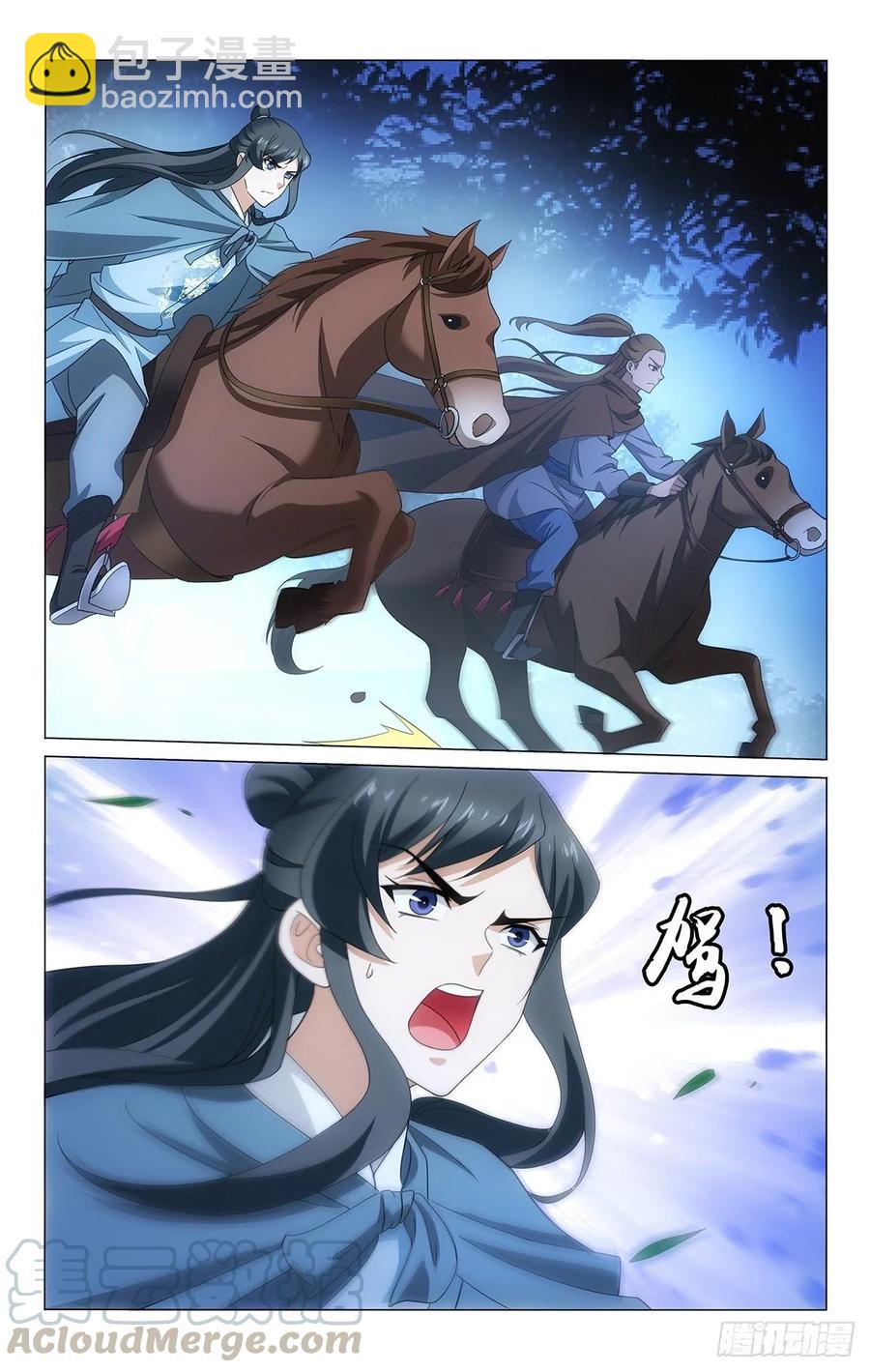 333朝返京都暮出城-第352话