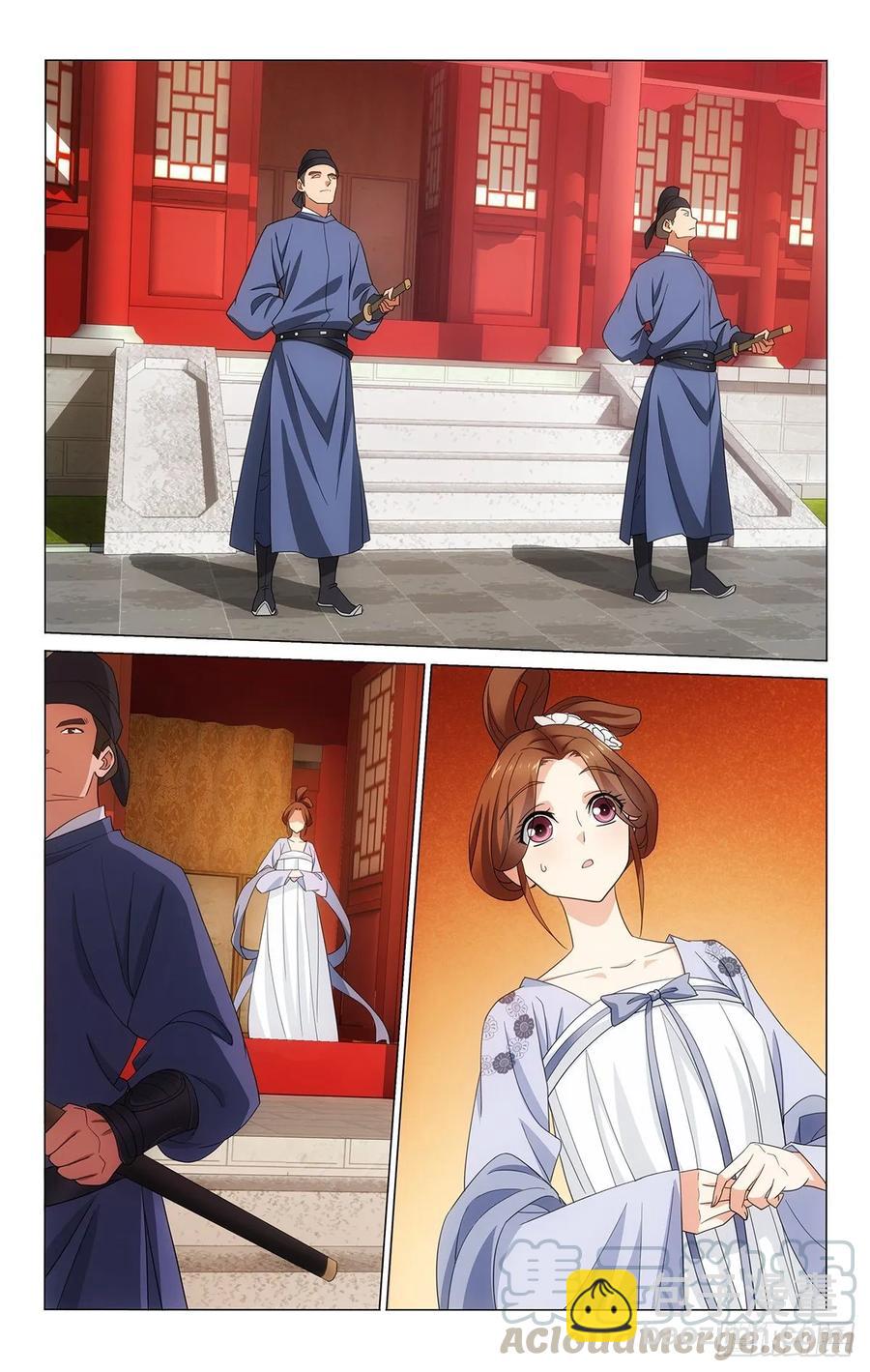 333朝返京都暮出城-第352话