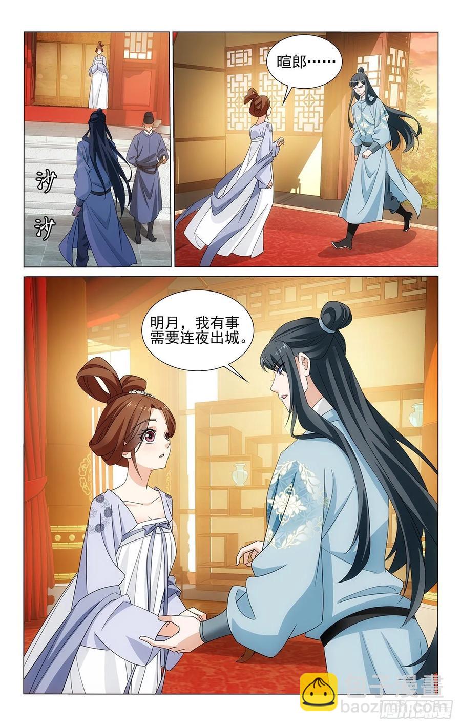 333朝返京都暮出城-第352话