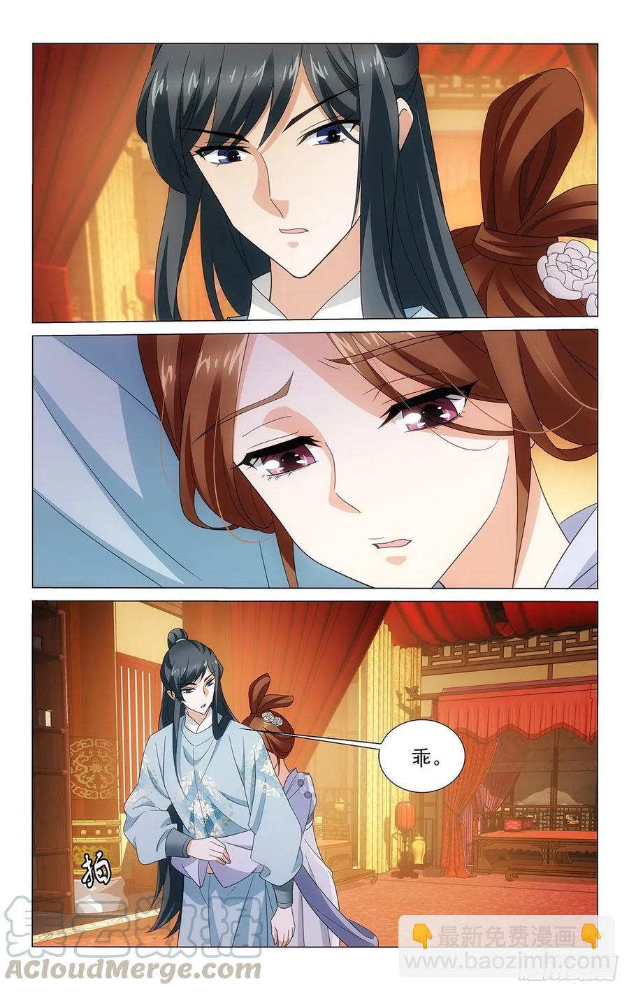 333朝返京都暮出城-第352话