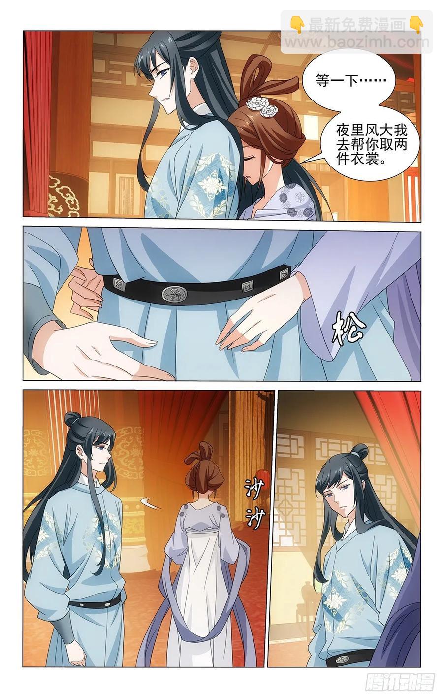 333朝返京都暮出城-第352话