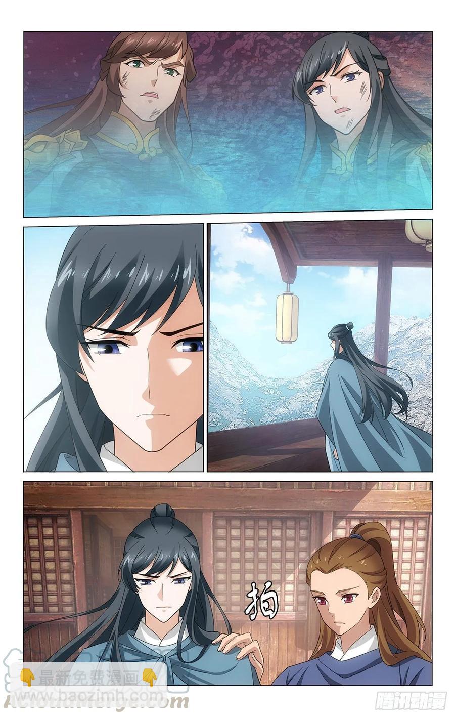 335碧涛滚滚东逝水-第354话