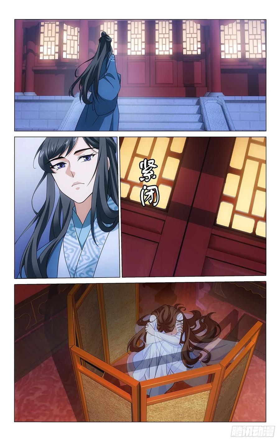 341自我和解最难得-第360话