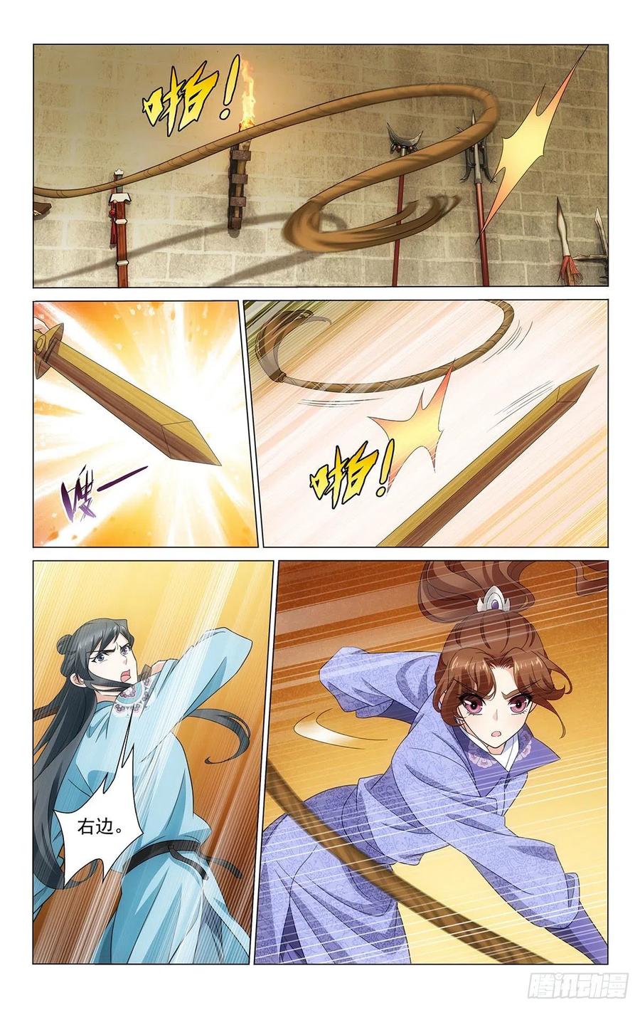 343表面平和的背后-第362话
