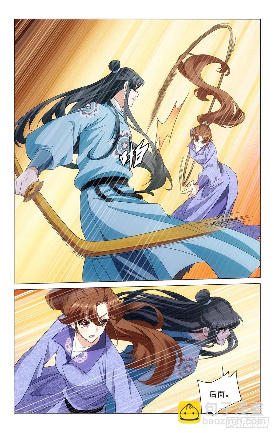 343表面平和的背后-第362话