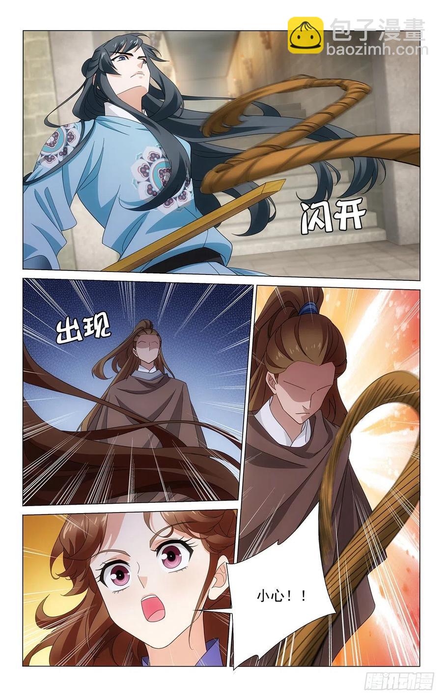 343表面平和的背后-第362话