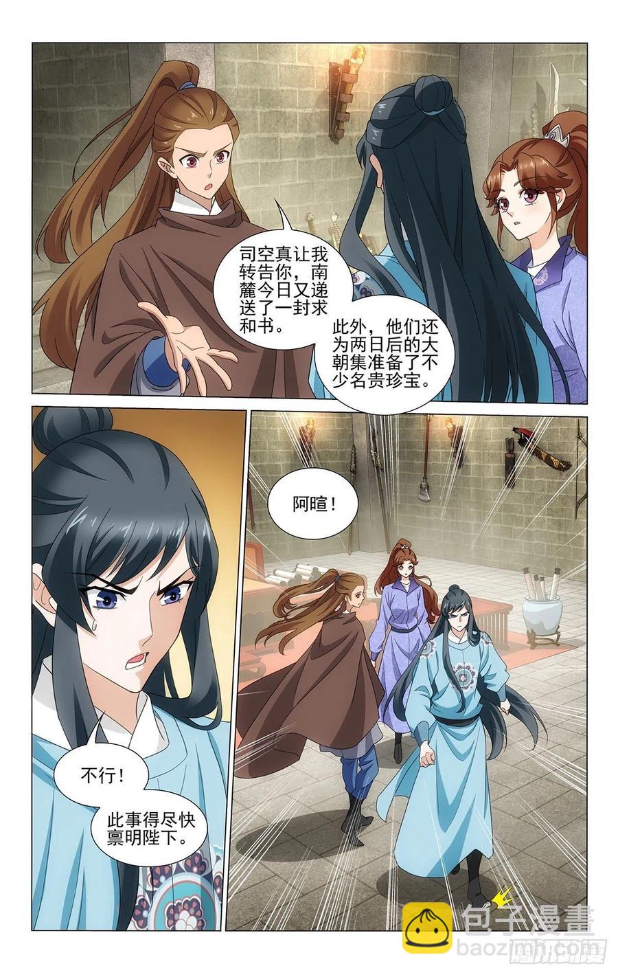 343表面平和的背后-第362话