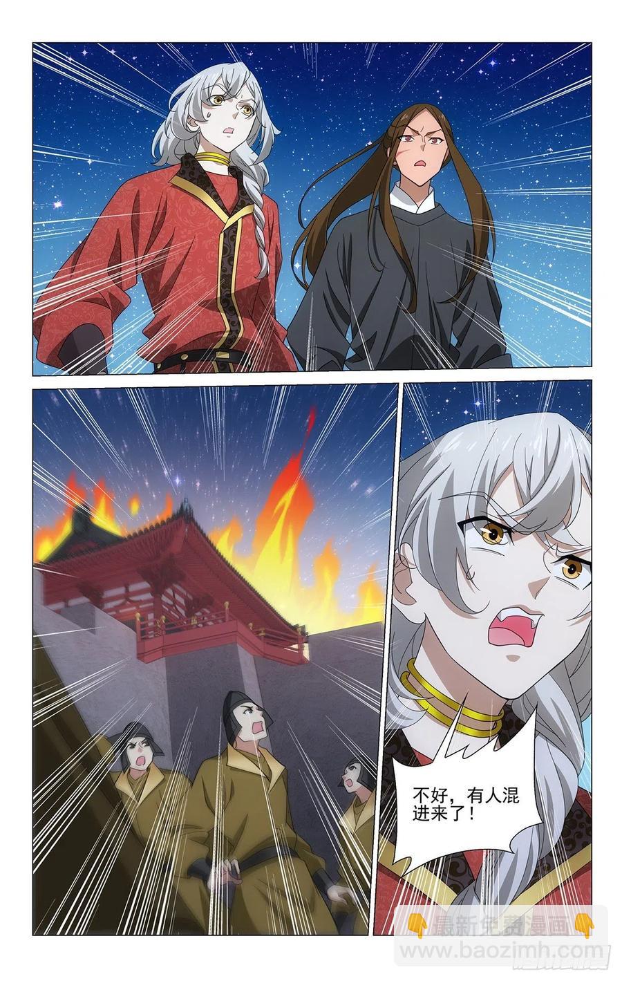 349计划赶不上变化-第368话