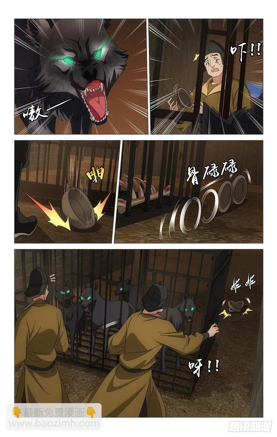 349计划赶不上变化-第368话