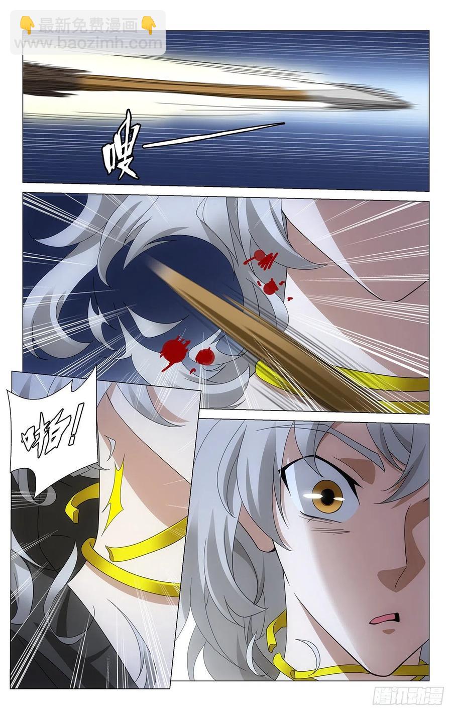 351你若敢动他试试-第370话