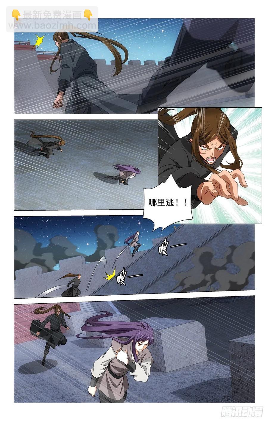353诀别心声听不见-第372话