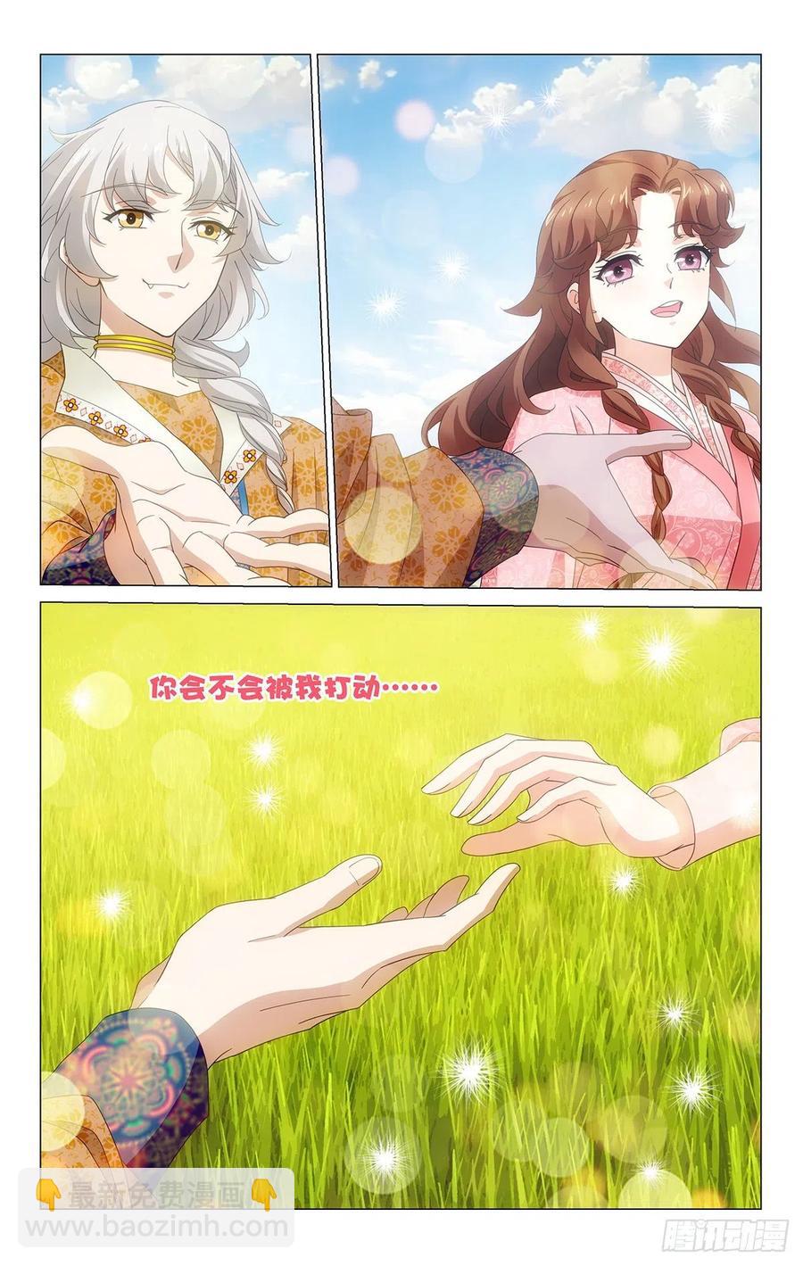 353诀别心声听不见-第372话