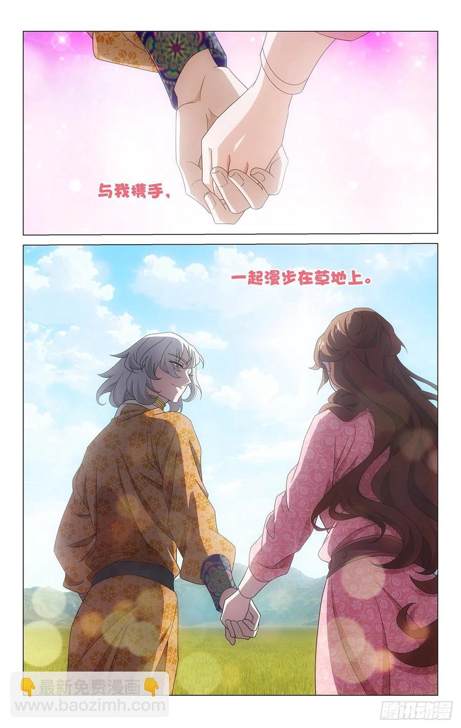 353诀别心声听不见-第372话