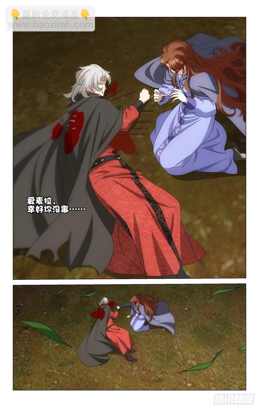 353诀别心声听不见-第372话