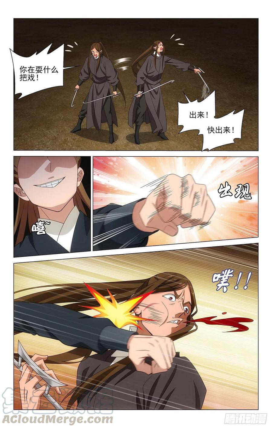 355付出有幸得回报-第374话