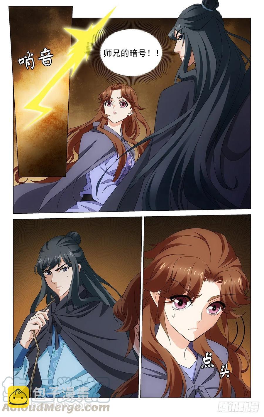 355付出有幸得回报-第374话