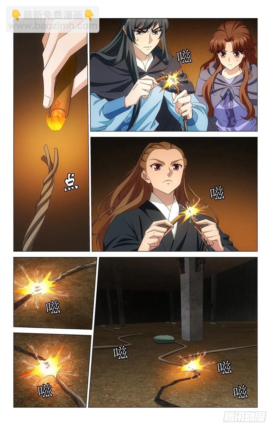 355付出有幸得回报-第374话