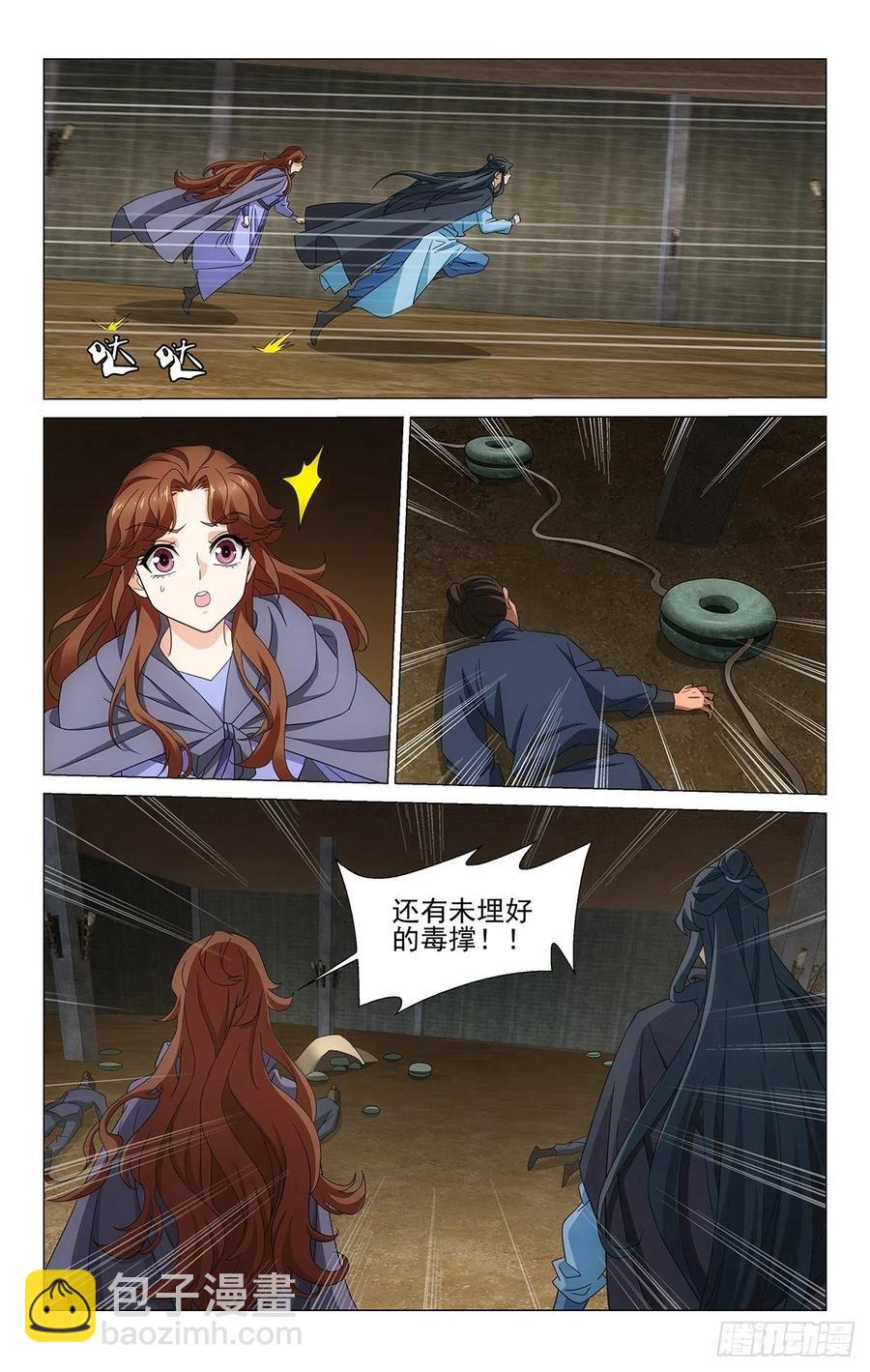 355付出有幸得回报-第374话