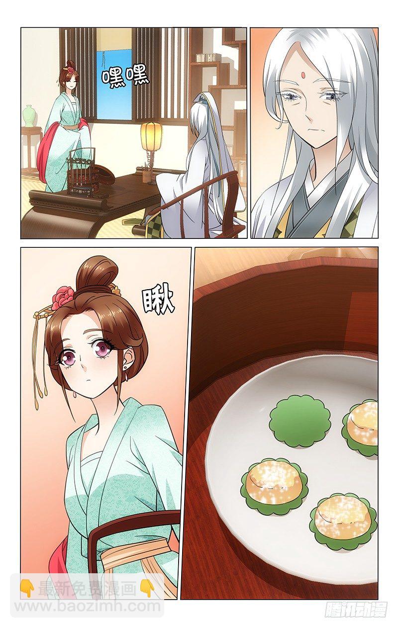 040 昭容锋芒难回避-第40话