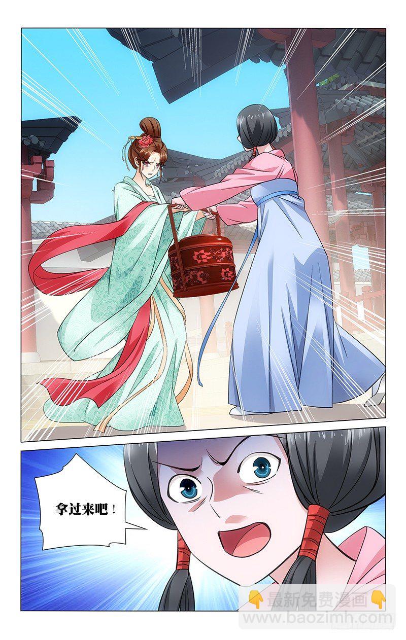 040 昭容锋芒难回避-第40话