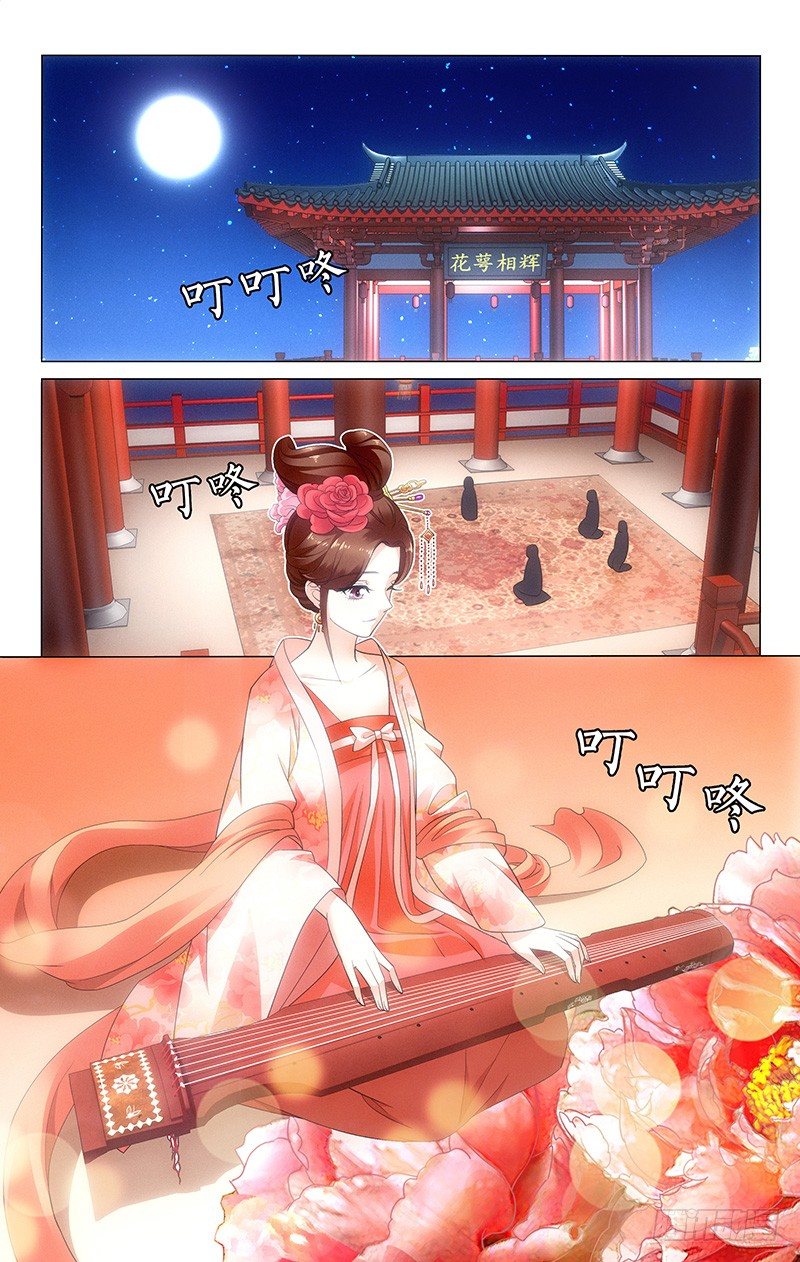 044 青天白日爱做梦-第44话