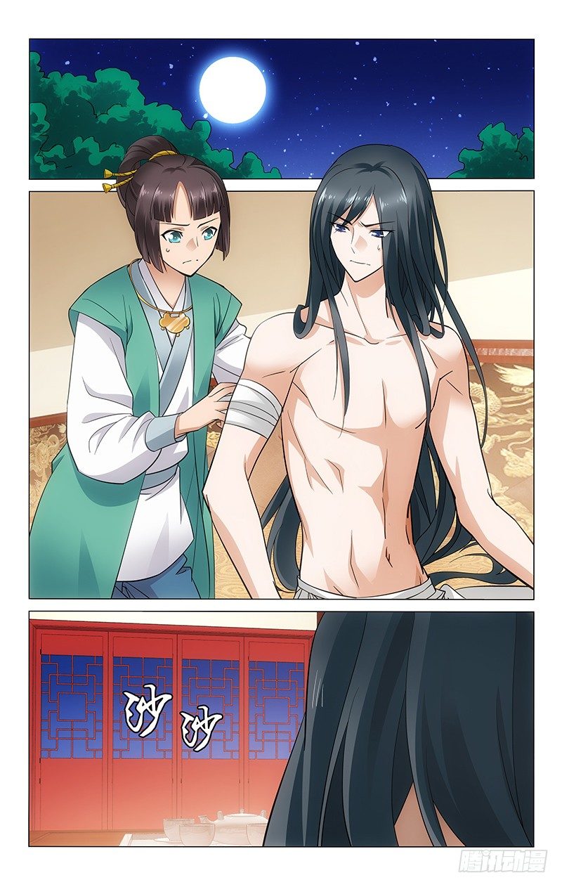 054 明月送药表谢意-第54话