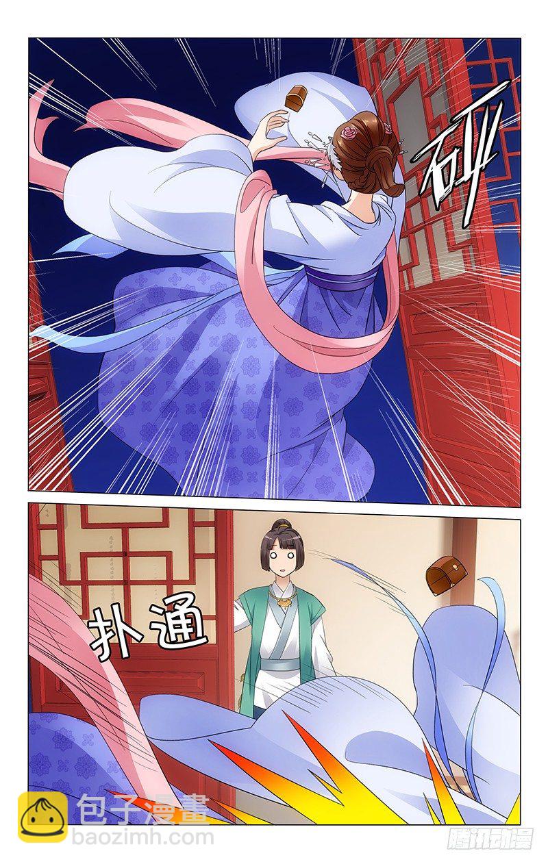 054 明月送药表谢意-第54话