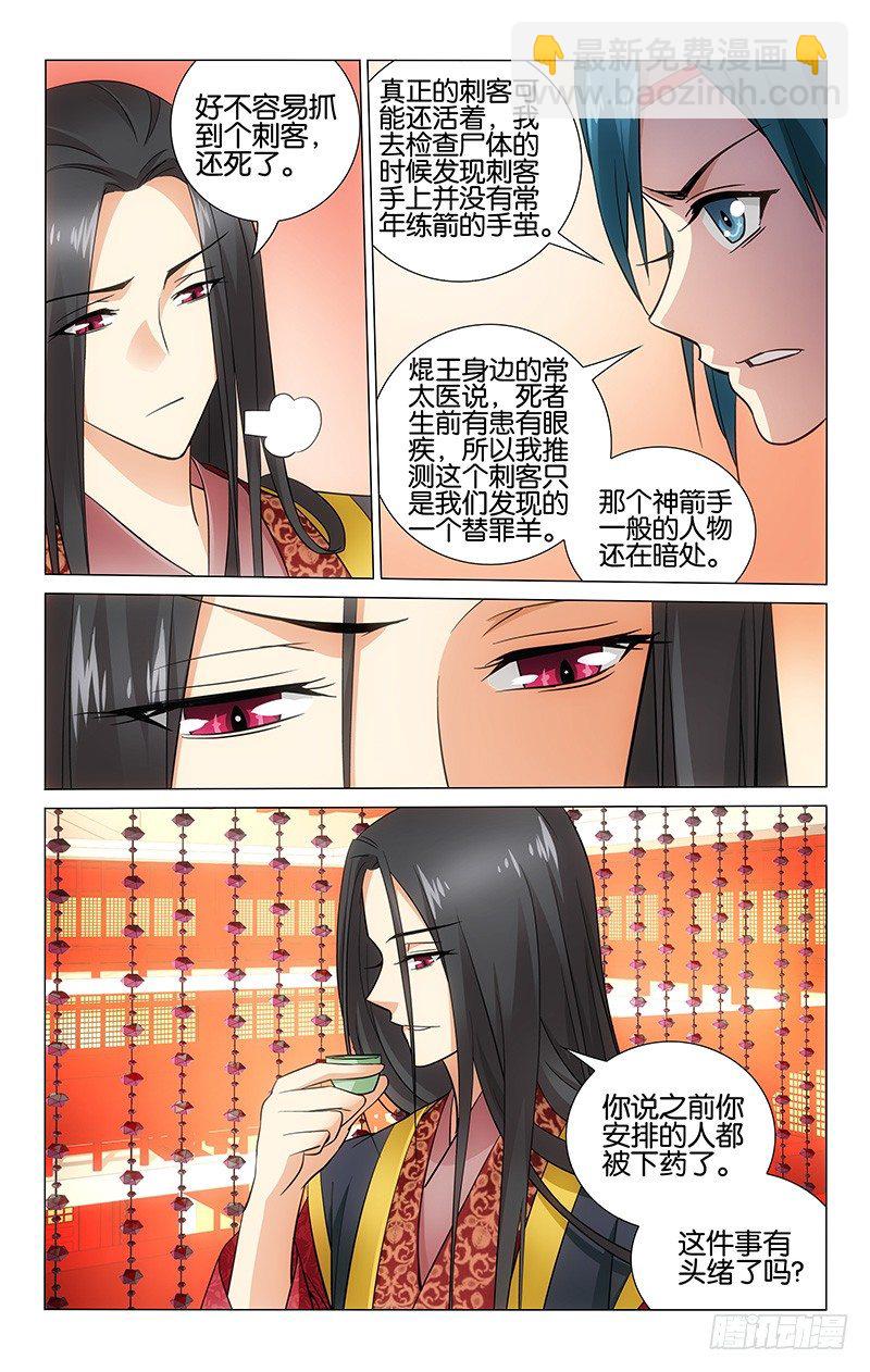 056 生死离别一场空-第56话