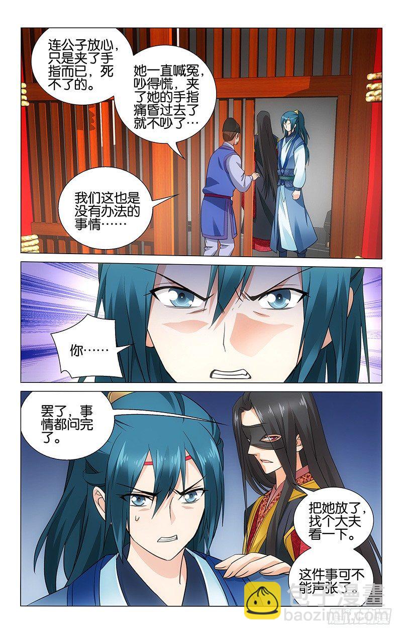 056 生死离别一场空-第56话