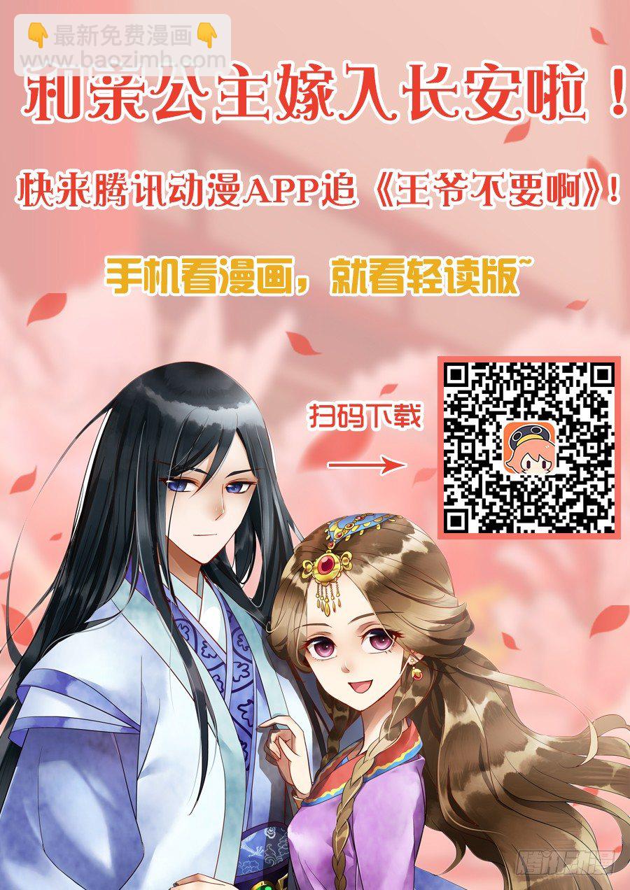 058 你问我来我问你-第58话