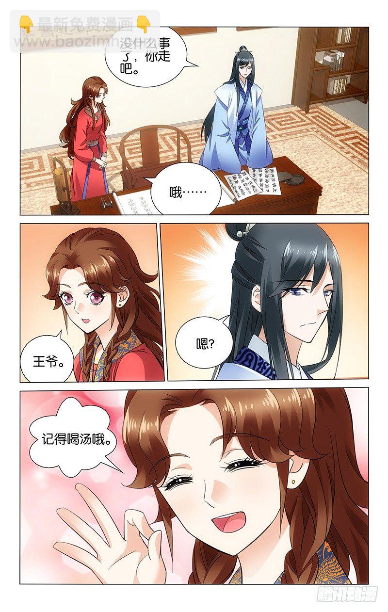058 你问我来我问你-第58话