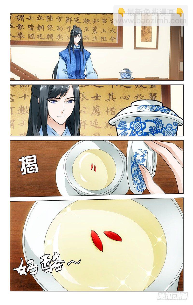 062 幕后主谋会是谁-第62话
